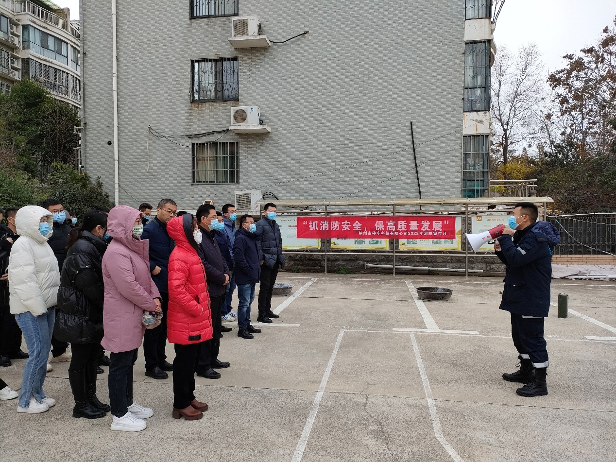 提高消防安全意識，增強消防實戰(zhàn)能力 停車科技公司開展消防演練活動