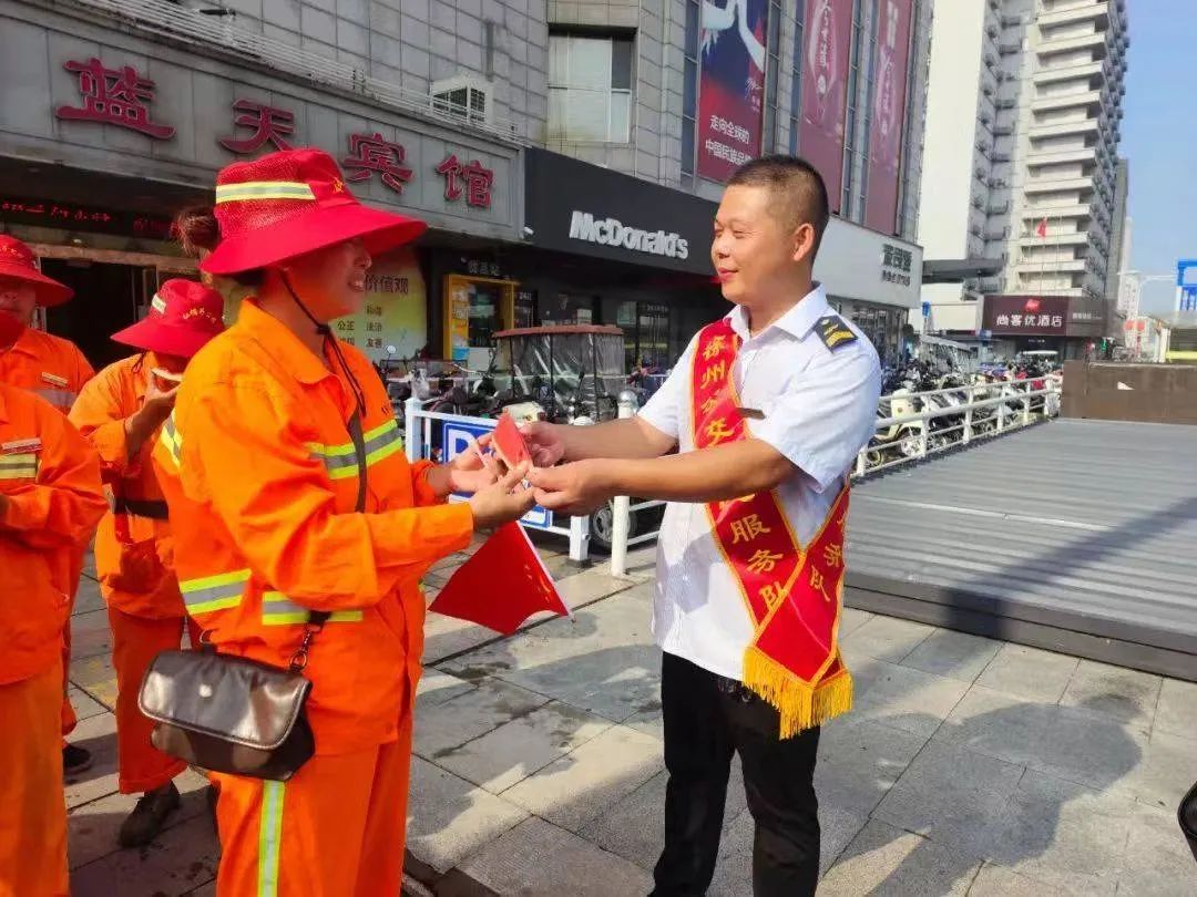 交控集團兩名職工獲評“徐州市文明職工”