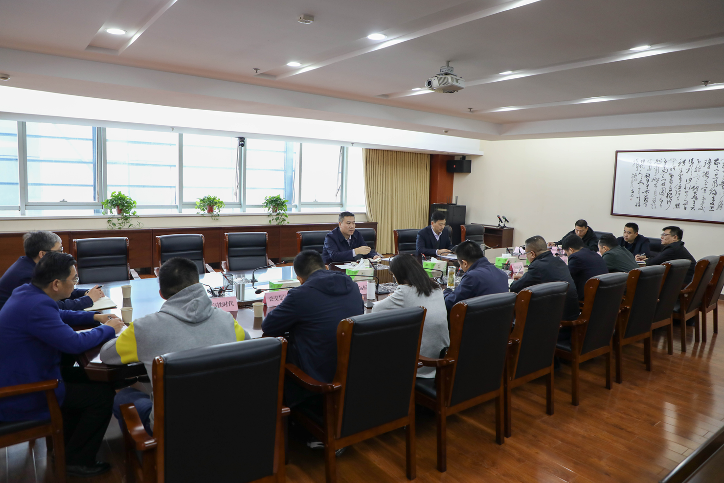 市交通控股集團召開全國文明城市創(chuàng)建工作推進會