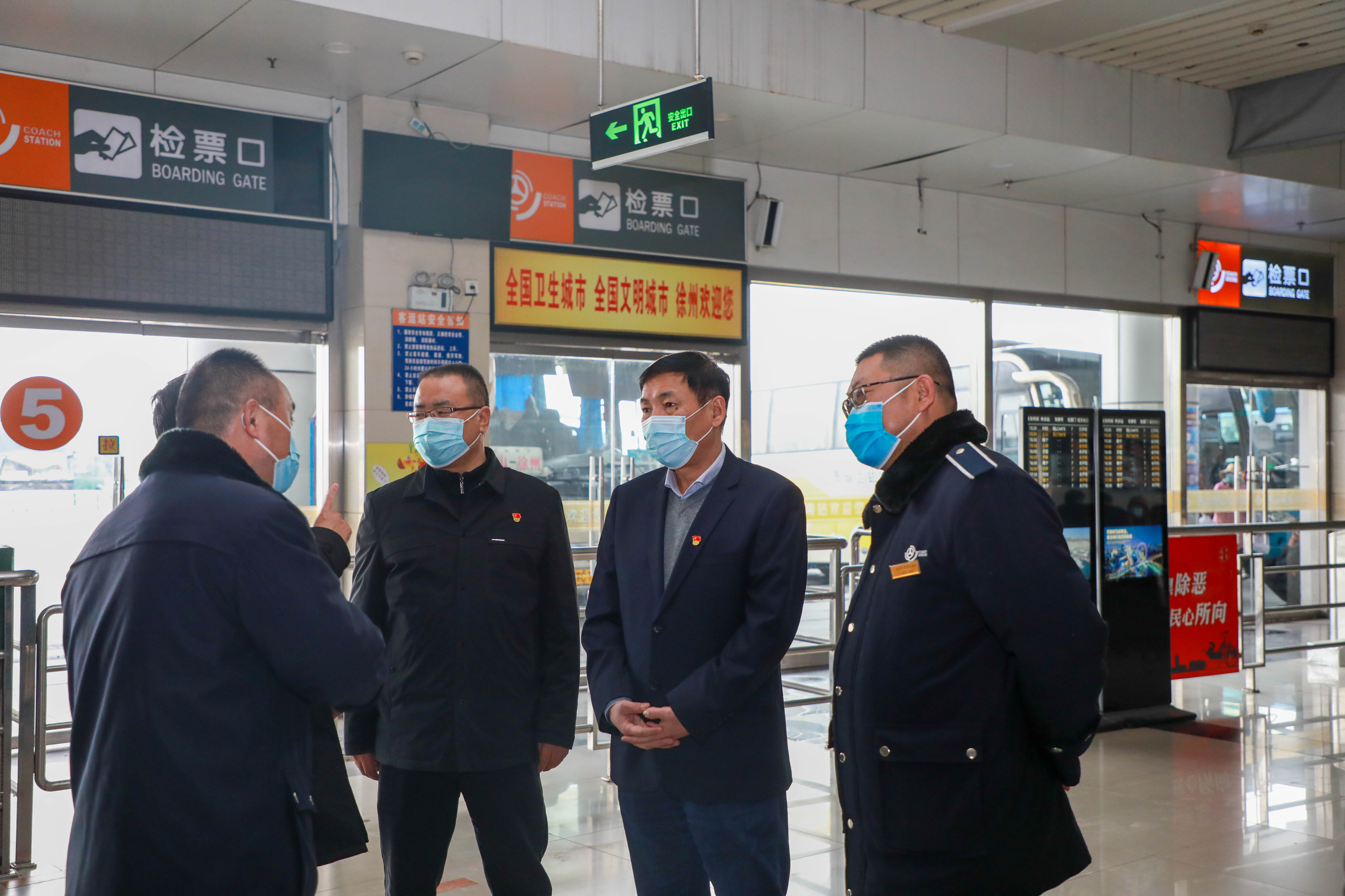 交控集團黨委副書記、總經(jīng)理吳昊赴汽車南站檢查文明城市創(chuàng)建工作